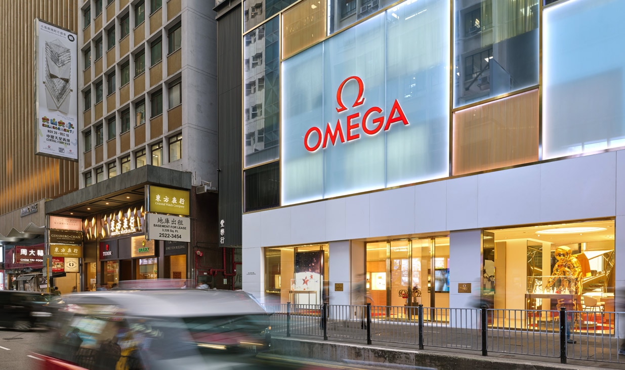 OMEGA Boutique - Central