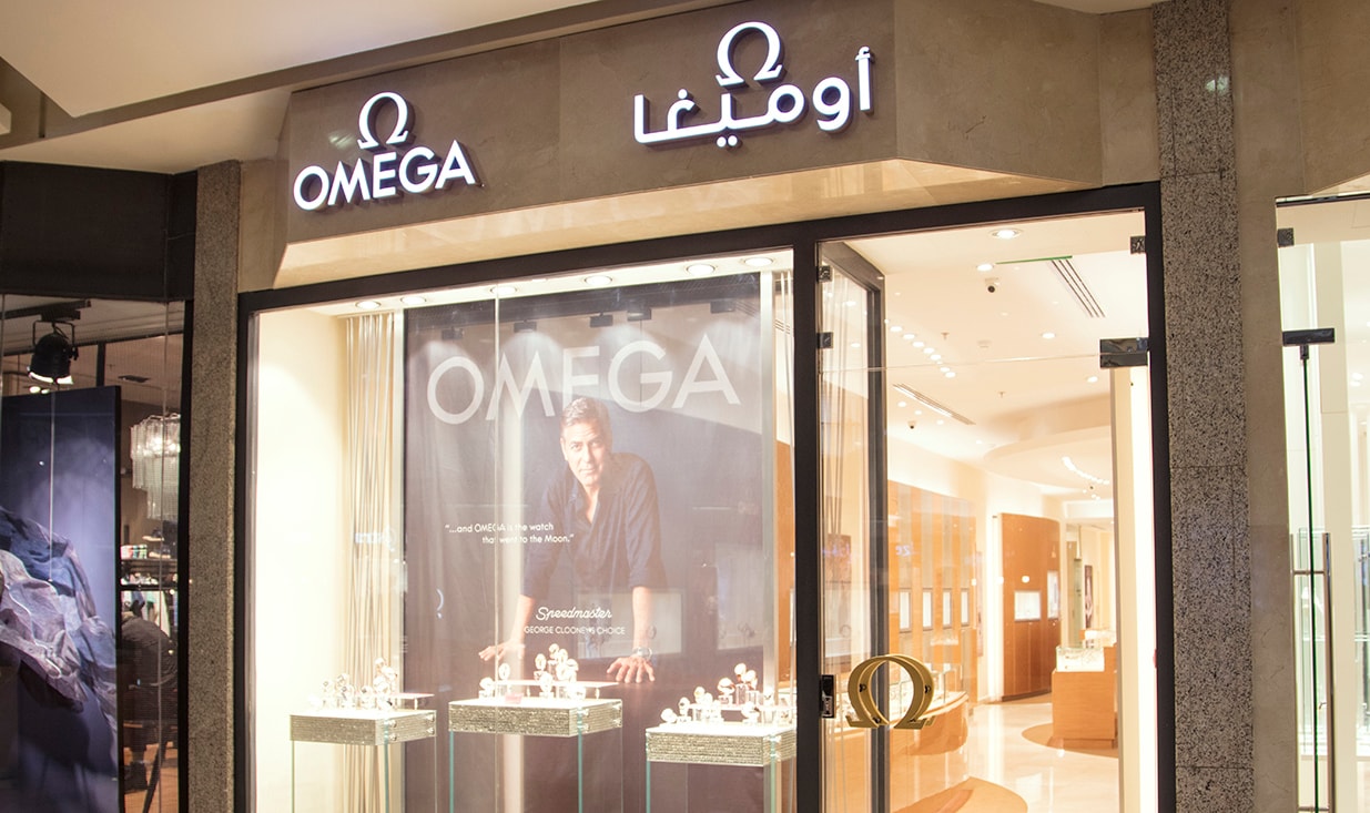 OMEGA Boutique Kingdom Mall <br />King Fahad road Axross Urubah<br />St. Olaya St. Across Urubah<br />Kingdom Center Plaza ground floor  Riyadh